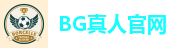 BG真人官网